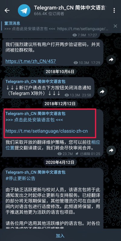 telegeram官網(wǎng)版下載