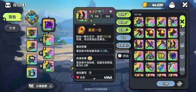 英勇之地手游最新版本下載