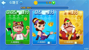 知否棋牌4.3.0老版本