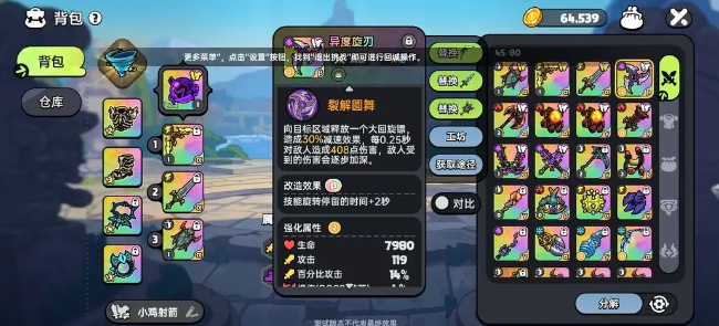 英勇之地手游最新版本下載