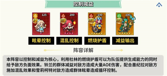 龍王大人