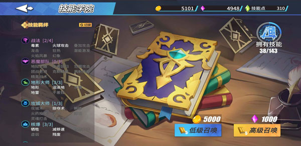 物質(zhì)與魔法2025最新版