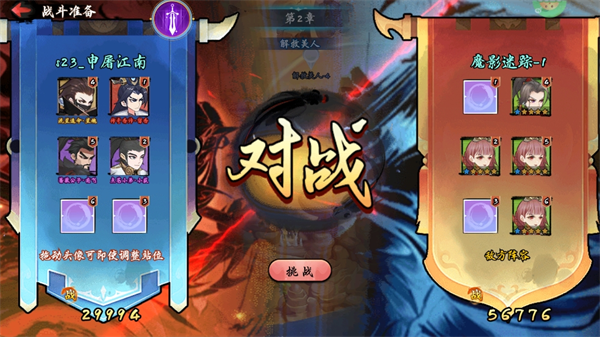 魔堡探秘安卓版