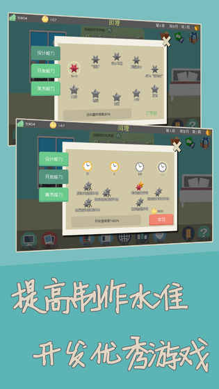 獨(dú)立開發(fā)者手游