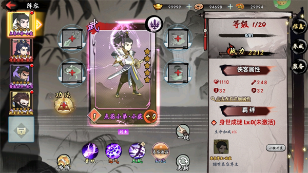 魔堡探秘安卓版