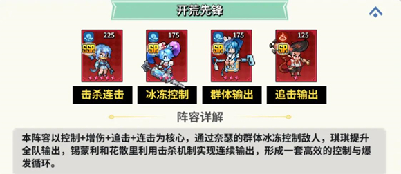 龍王大人