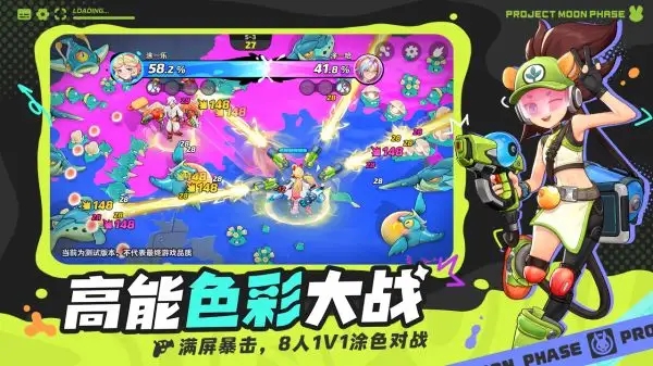 代號月相計劃