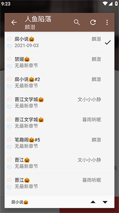 繁花小說app下載2025最新版