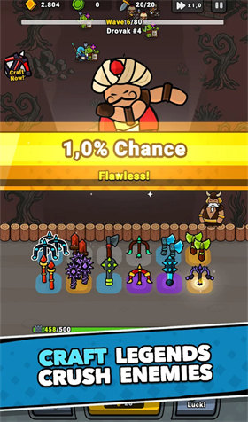 幸運鍛造(Lucky Forge)