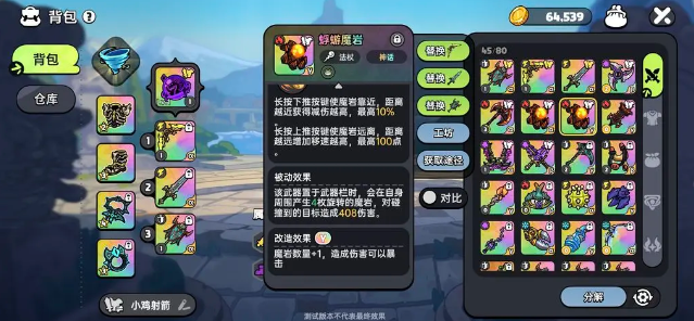 英勇之地手游最新版本下載