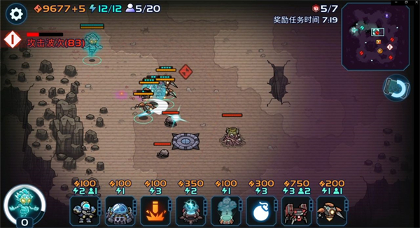 異星指令中文版