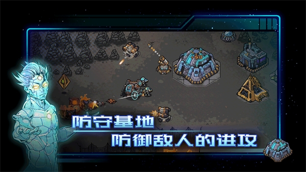 異星指令手游