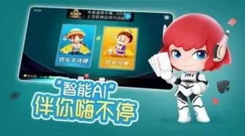 太阳棋牌手游最新版