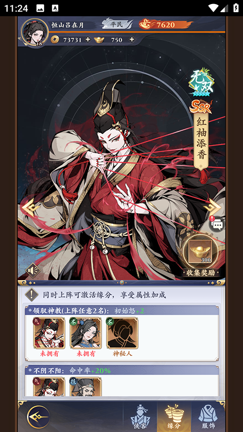 雪刀群俠傳手游免費(fèi)版