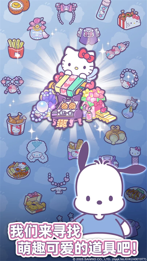 凱蒂貓我的夢(mèng)之店最新版