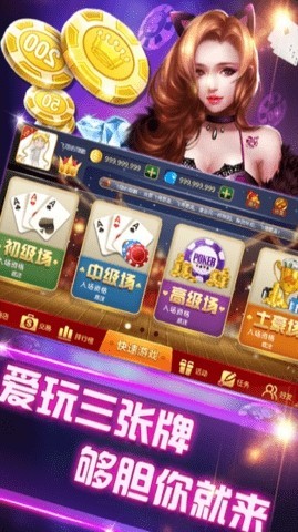 一龍棋牌舊版本安卓版