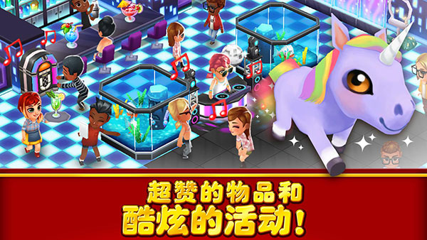 吃貨大街正版