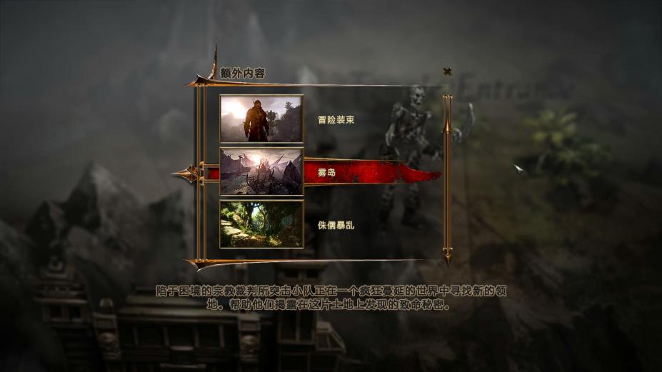 崛起3泰坦之王修改器