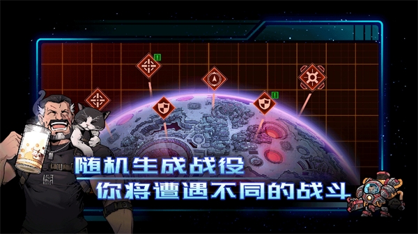 異星指令手游