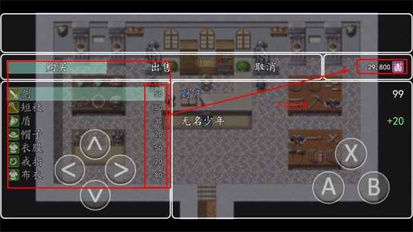 異世錄之七神兵最新版