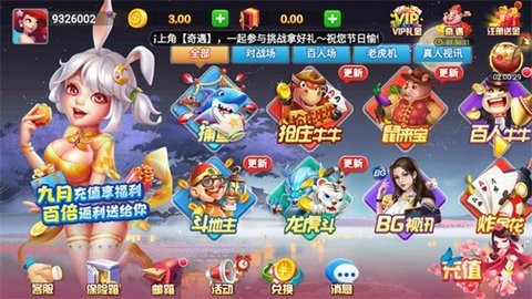 全優(yōu)棋牌qy888fun官網版