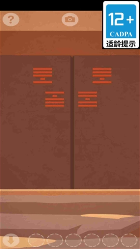 古墓機關(guān)大師