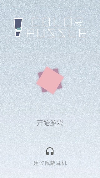 迷圖手機版