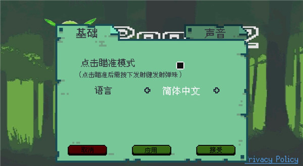 哥布林彈球(Peglin)