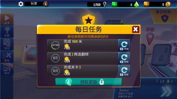狂野飛車競(jìng)速單機(jī)版