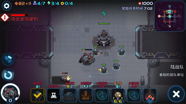 異星指令中文版