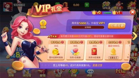 全優(yōu)棋牌qy888fun官網版