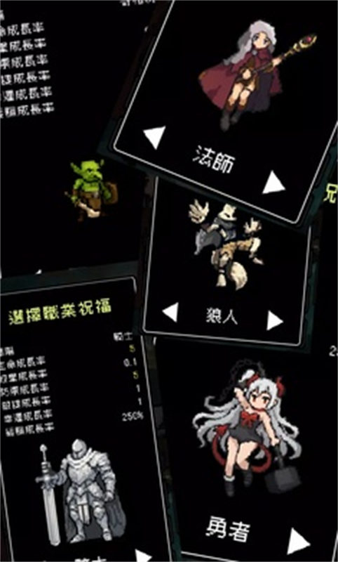 我快速升級(jí)(Instant Leveling)