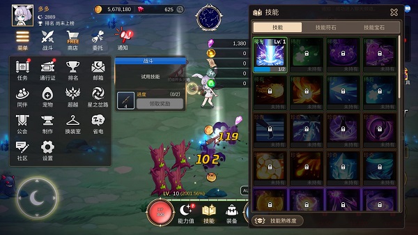 月兔養成記手游