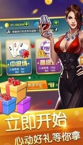一龍棋牌舊版本安卓版