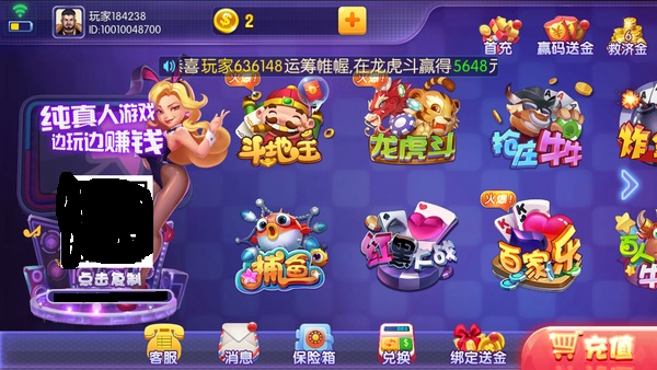 神來棋牌官網(wǎng)版