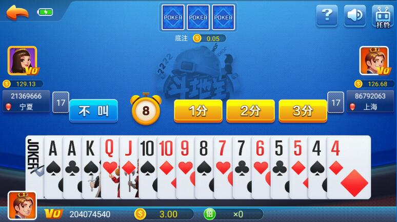 盛世棋牌ll二維碼手機(jī)版