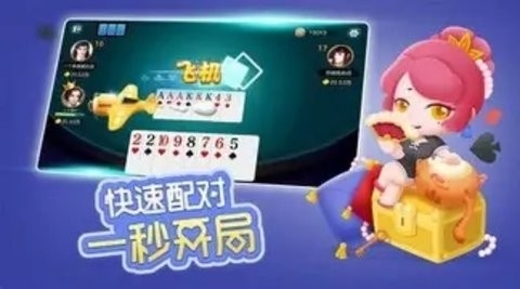 太阳棋牌手游最新版