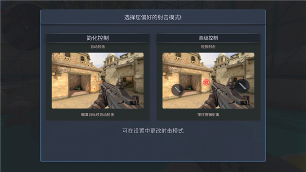 戰(zhàn)術(shù)行動(dòng)最新版(Tactical OPS)