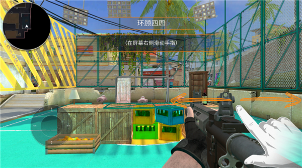 戰(zhàn)術(shù)行動(dòng)最新版(Tactical OPS)