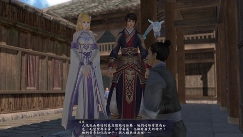 軒轅劍6修改器多功能