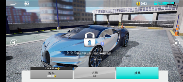 真實(shí)公路汽車2手游
