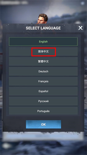 冰封啟示錄