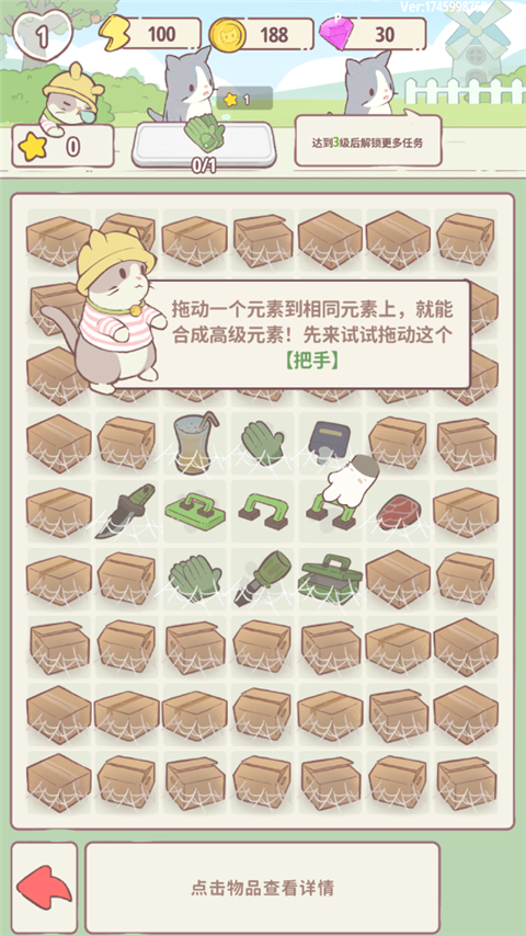 喵嗚莊園中文版