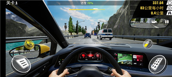 真實(shí)公路汽車2手游