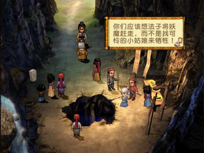 軒轅劍3天之痕修改器