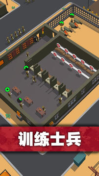 口袋指揮官安卓版