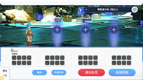 仙境傳說重生