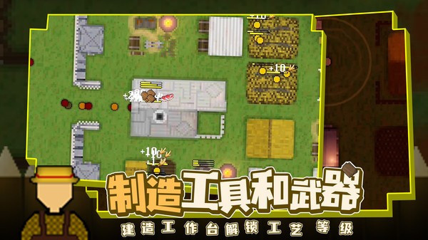殖民地生存最新版