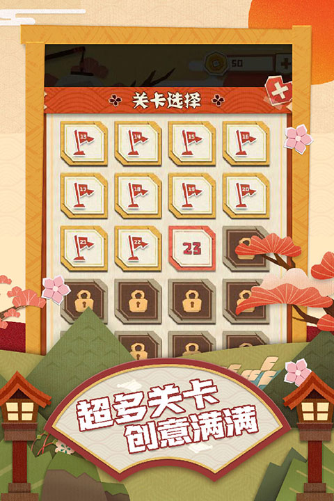 夢(mèng)紙的謎境手游