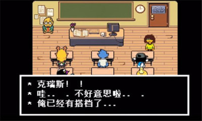 三角符文修改器